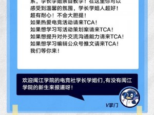 2022四川移动云游戏电竞大赛高校赛川影站激战收官，8强名单正式公布