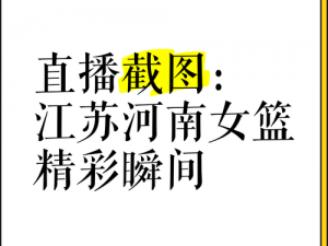 户外大秀 app：用户最多的社交直播平台，发现更多精彩瞬间