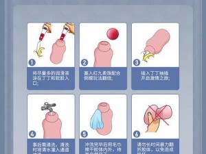 裸睡让攻玩奶头 h 男男文：一款专门为男性设计的情趣用品