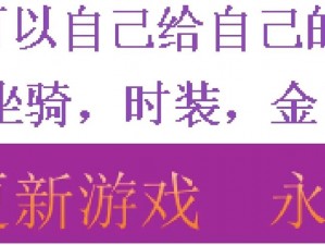 免费 GM 游戏网站，GM 特权免费领取，海量热门游戏任你玩