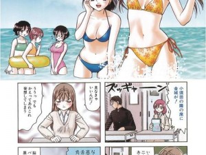 灵犀公主被强开双腿 H 小说：羞羞漫画，私密情节