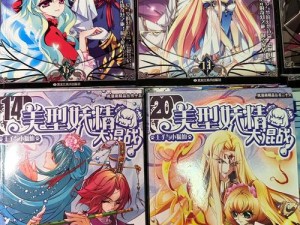 大型黄油漫画周边，丰富你的收藏体验