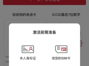 CF手游必备联通9元流量包开通全攻略：如何激活与使用联通流量包