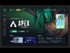 Apex英雄新手攻略：掌握技巧，快速上手，畅享战斗乐趣