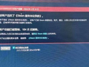 Steam平台突发重大bug，Dota 2账号共享功能暂停使用通知