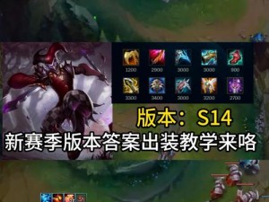 LOL游戏中恶魔小丑的制胜攻略技巧揭秘：实战操作、英雄搭配与策略解析