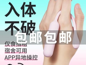 午夜成人小电影，情趣用品、成人玩具、情趣内衣、计生用品等应有尽有