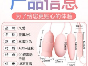 成人公交车纯肉超 H 奶水林柔多功能震动跳蛋