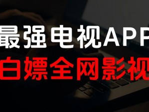 畅享无限激情，尽在蓝莓成人 AⅤ 免费看片 App