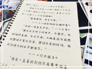 原耽無碼 18 免費觀看：最新耽美小說，讓你感受不一樣的愛情故事