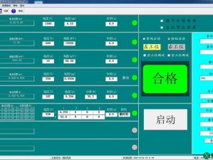 lubuntu 在线路检测入口处提供多种商品介绍