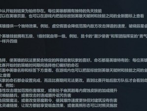 DOTA2新版本682更新日志详解：英雄改动、游戏优化及新功能介绍