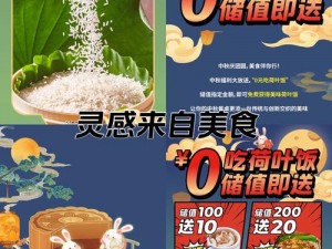 午夜福利区：精选优质商品，限时抢购