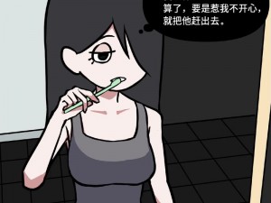 少妇性饥渴在公交车上漫画，独特的成人漫画，让你心跳加速