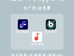 国产免费看 mv 大片的软件，资源丰富，无广告骚扰