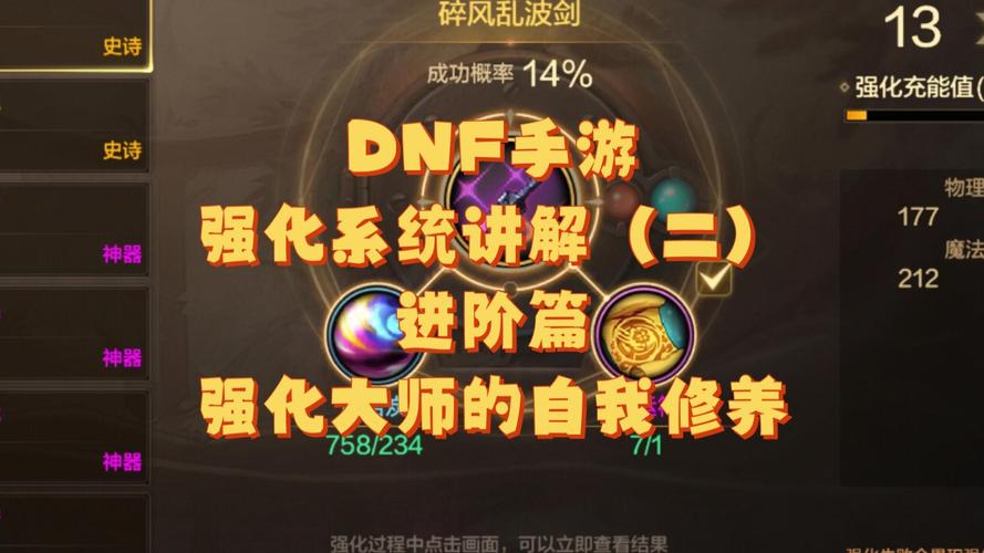 揭秘DNF凯丽神秘药水获取方法详解指南