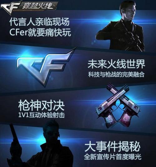 CF胜利光辉超级签到活动盛典：独家地址揭秘及丰厚奖励一览