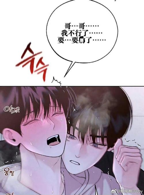 韩漫无删减版无遮免费，优质成人漫画等你来