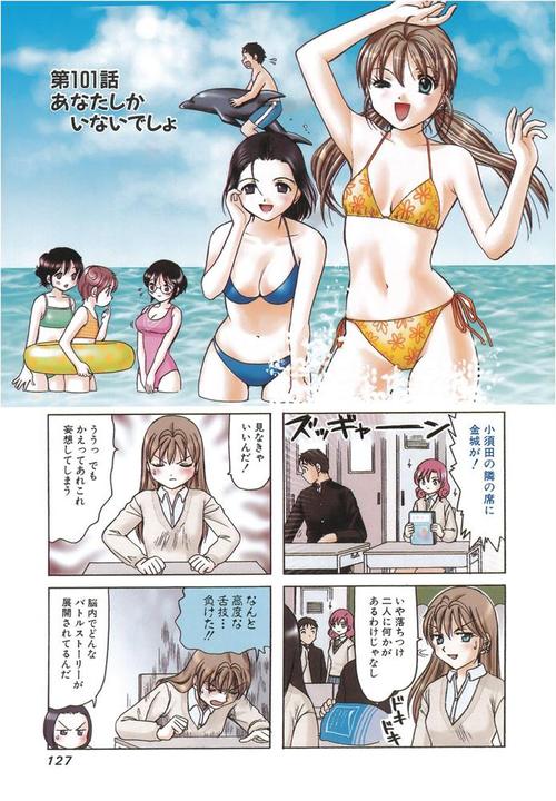 灵犀公主被强开双腿 H 小说：羞羞漫画，私密情节