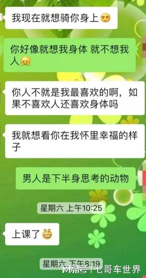 火辣女教师和学生不可描述的私密故事