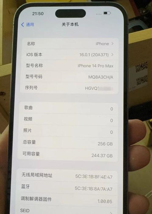 iPhone SE国行全新上市抢购一空，各大渠道库存告急