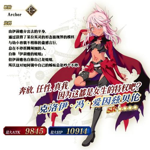 FGO魔伊联动复刻攻略：任务95解锁与完成全指南——魔法少女伊莉雅联动活动揭秘