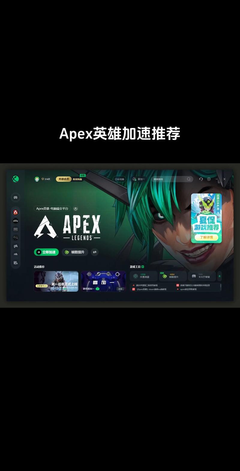 Apex英雄新手攻略：掌握技巧，快速上手，畅享战斗乐趣