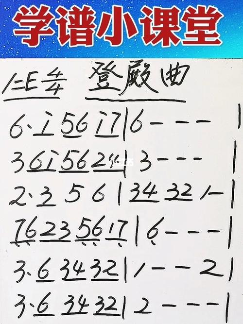 私じゃなかったんだね简谱正版乐谱，轻松学音乐