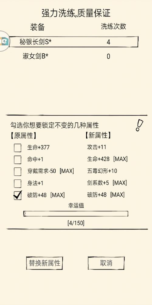 暴走英雄坛氪金攻略详解：提升战力与轮回成长的技巧秘籍