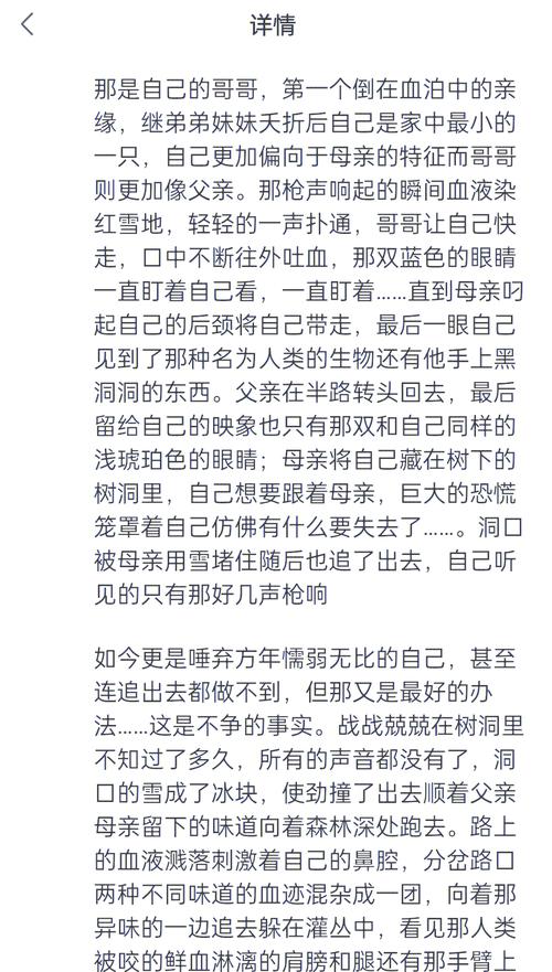 老师补课哄骗稚嫩小说，不可多得的经典之作