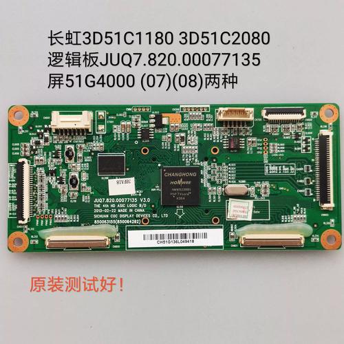 优质 3D51C1180 商品，性能卓越，使用方便