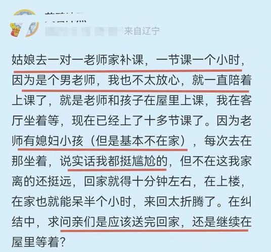 陪读三年，他滑进了我的身体，全过程视频，买一送一