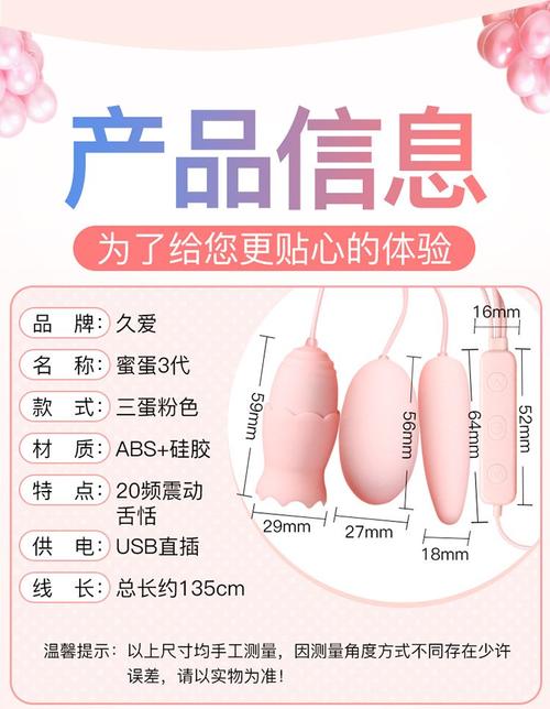 成人公交车纯肉超 H 奶水林柔多功能震动跳蛋