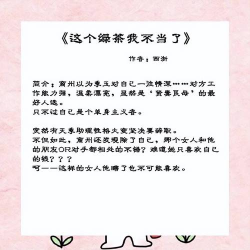 疫情中最肉欲的肉辣文推荐：肉文界的爆款，让你欲罢不能