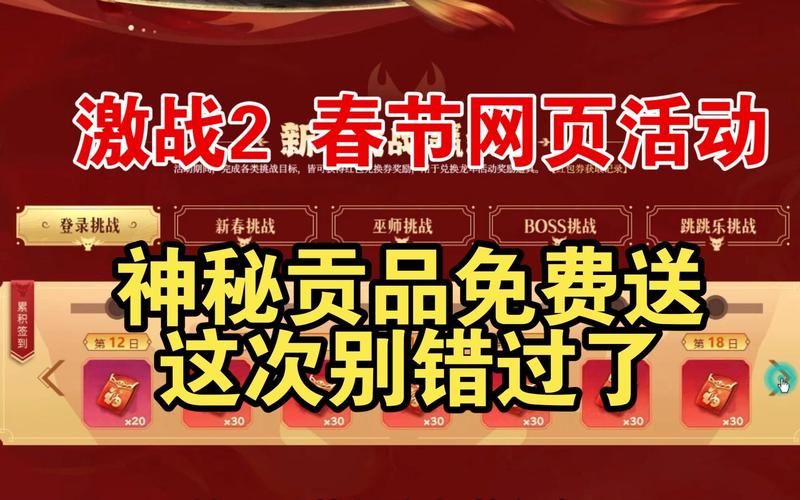 激战后厨 2 免费大牛攻略：特色菜品大放送