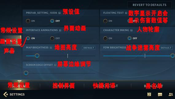 LOL美测服汉化全攻略：设置中文语言界面的详细教程