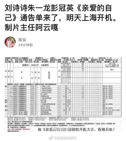 李莎丽的出场费 2023 最新价目表，专业歌手、演员、主持人，商业演出、综艺通告、品牌代言等