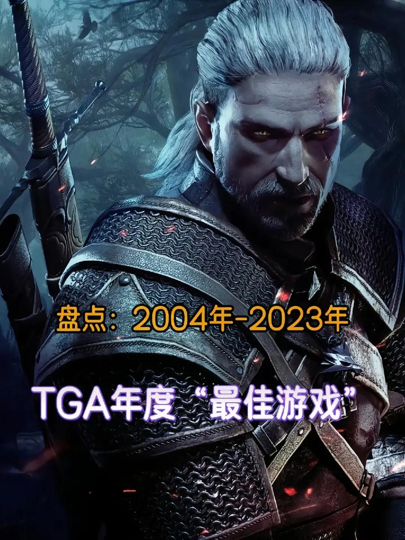 TGA2020年度最佳游戏榜单揭晓：探索顶尖游戏的荣耀之巅