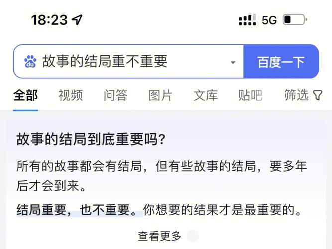 《厕锁2》全结局解析与攻略指南：探寻多重结局的秘密