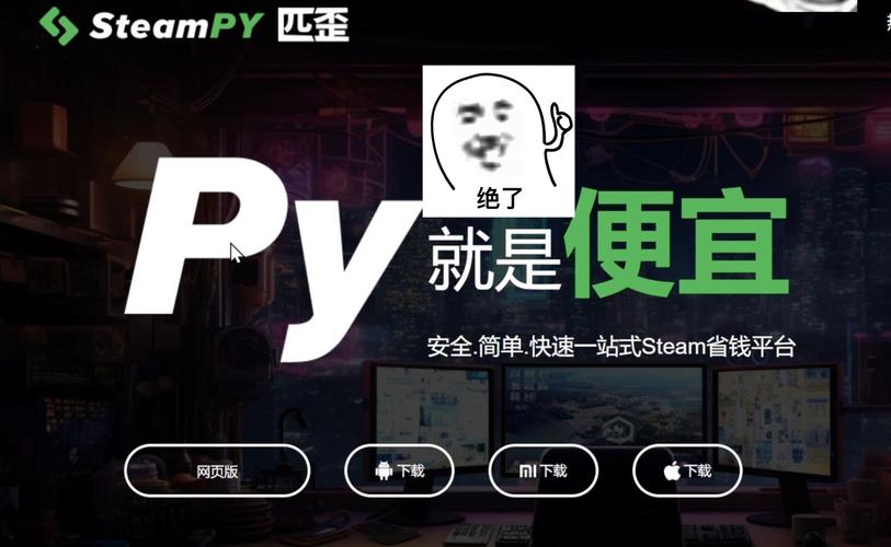 Steampy购买游戏全解析：详细流程指南助你轻松购游戏