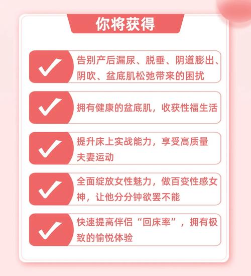 女人高潮时一夹一夹的男人的感受：使用[品牌名]延长持久，提升体验