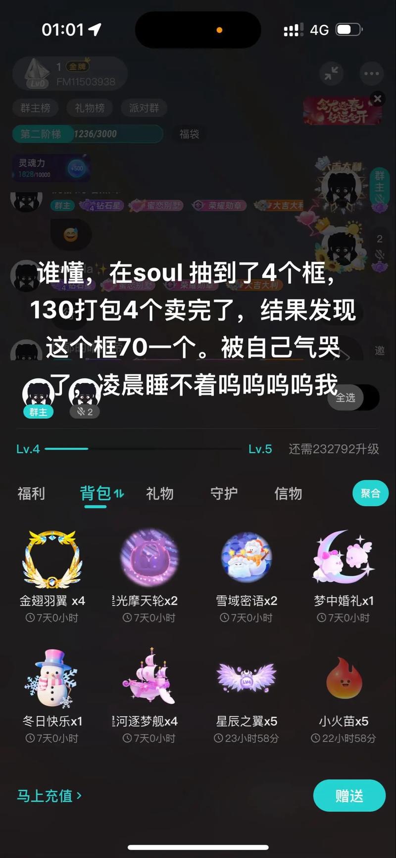 蒙面酒馆怎么关闭 6 金币：酒馆游戏中如何巧妙避开 6 金币的尴尬局面