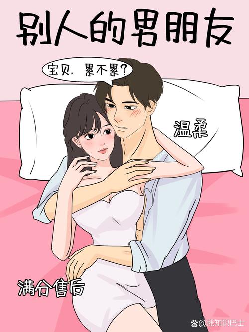 优质动漫男男羞羞动漫软件，资源丰富体验好