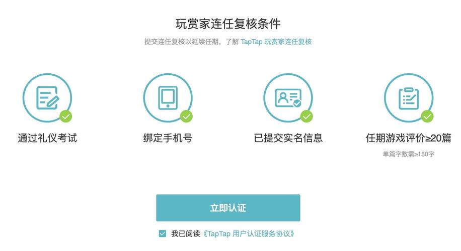 Taptap如何更改所在区域设置：详细指南与步骤解析