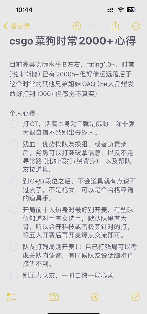 CSGO枪法极致技巧与实战心得大全分享