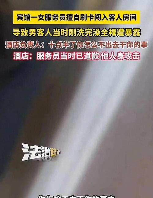 出差途中偶遇前男友，竟被他当成了酒店服务员