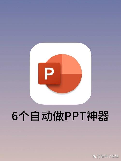 免费高清观看免费的 PPT 软件，无广告无插件的办公神器